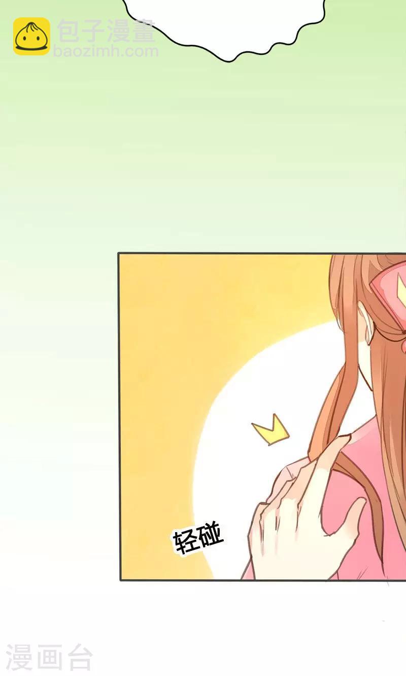 第34话 我闻到了需要帮忙的味道-第35话