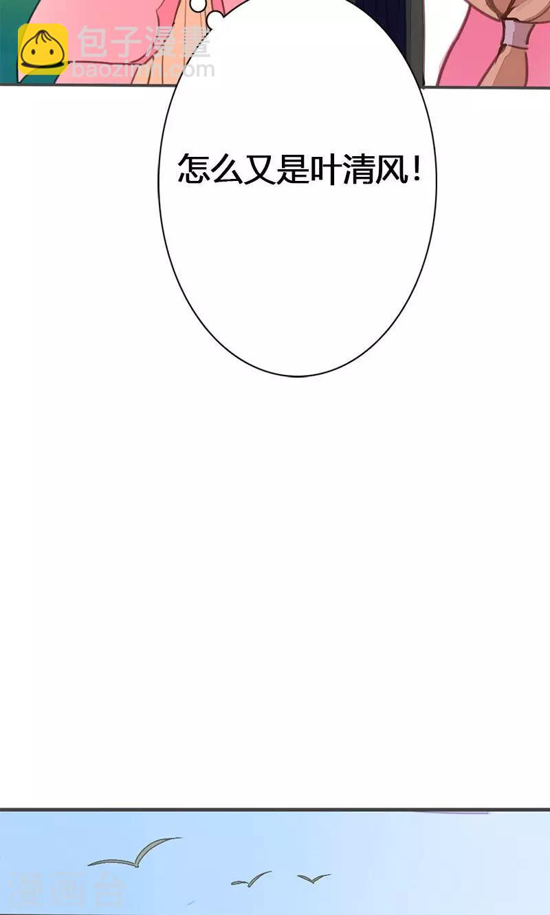 第34话 我闻到了需要帮忙的味道-第35话