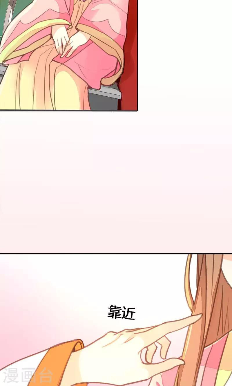 第34话 我闻到了需要帮忙的味道-第35话