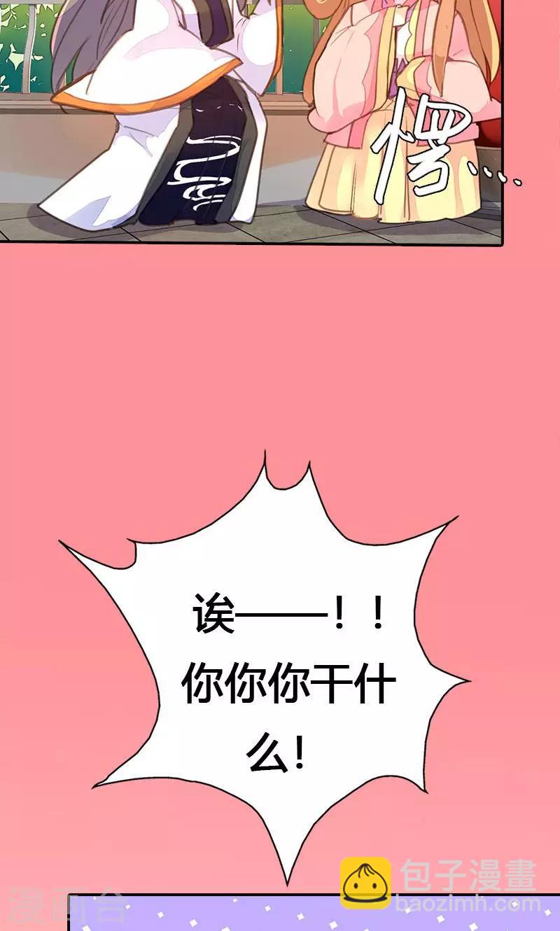 第34话 我闻到了需要帮忙的味道-第35话