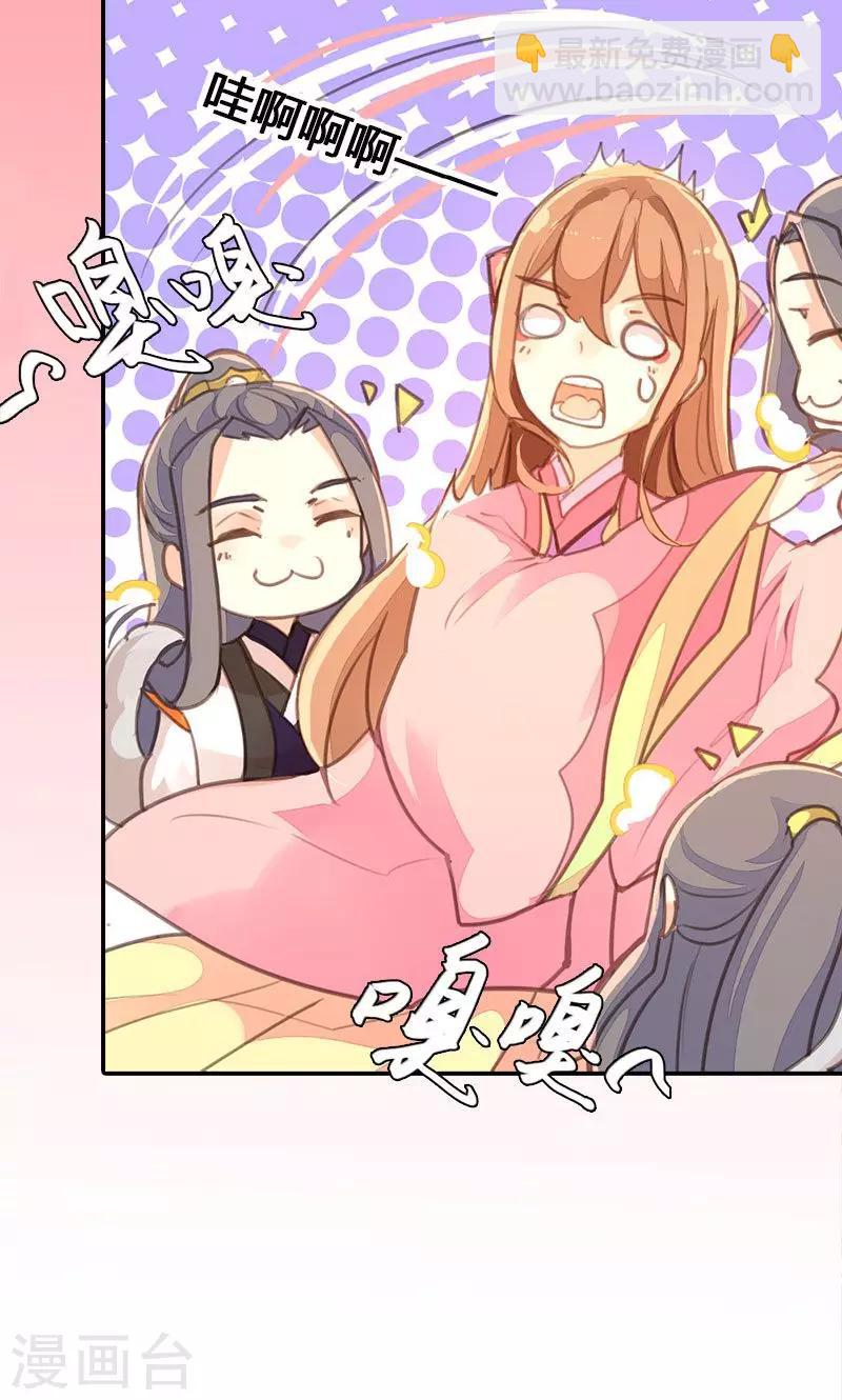 第34话 我闻到了需要帮忙的味道-第35话