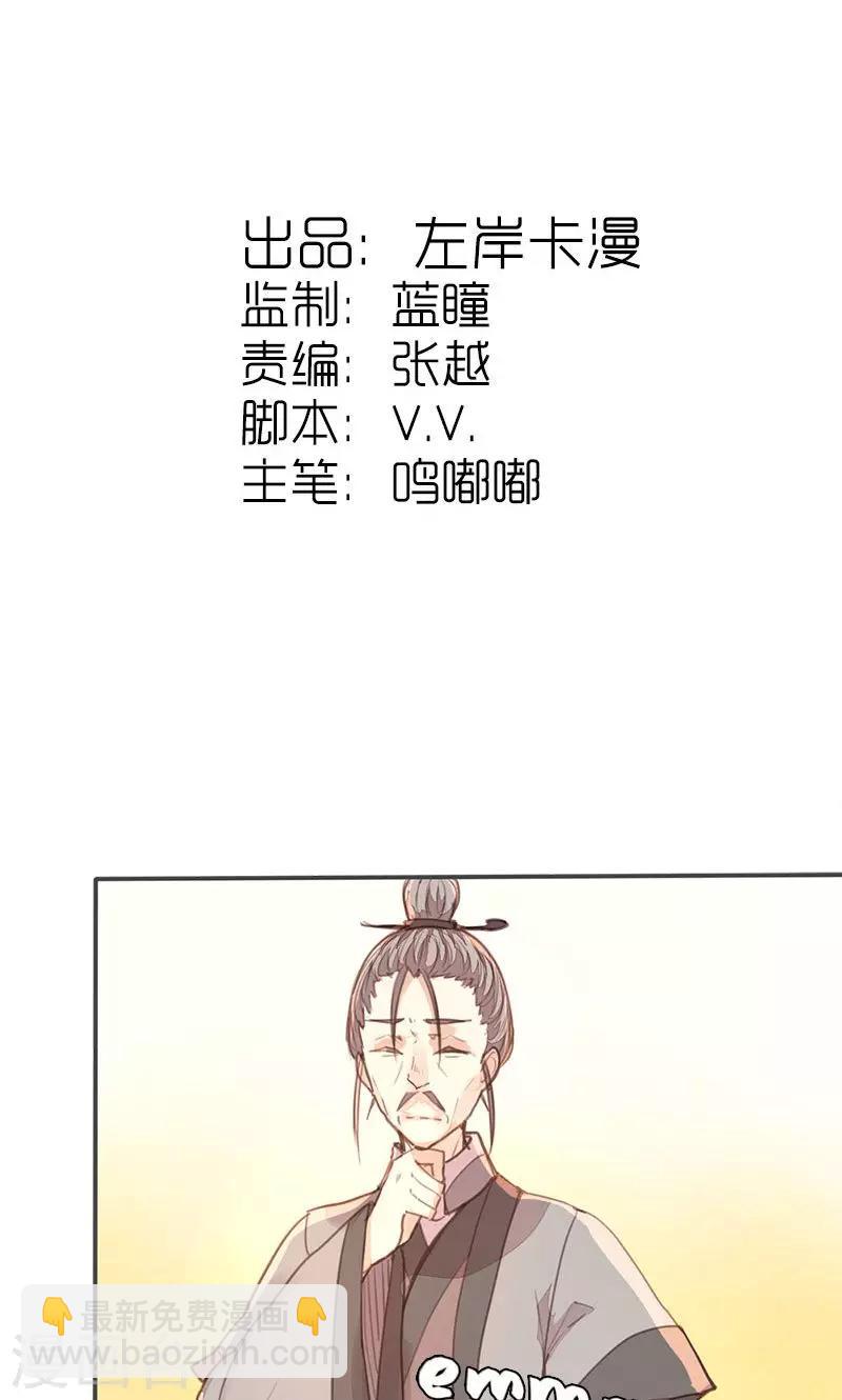 第34话 我闻到了需要帮忙的味道-第35话