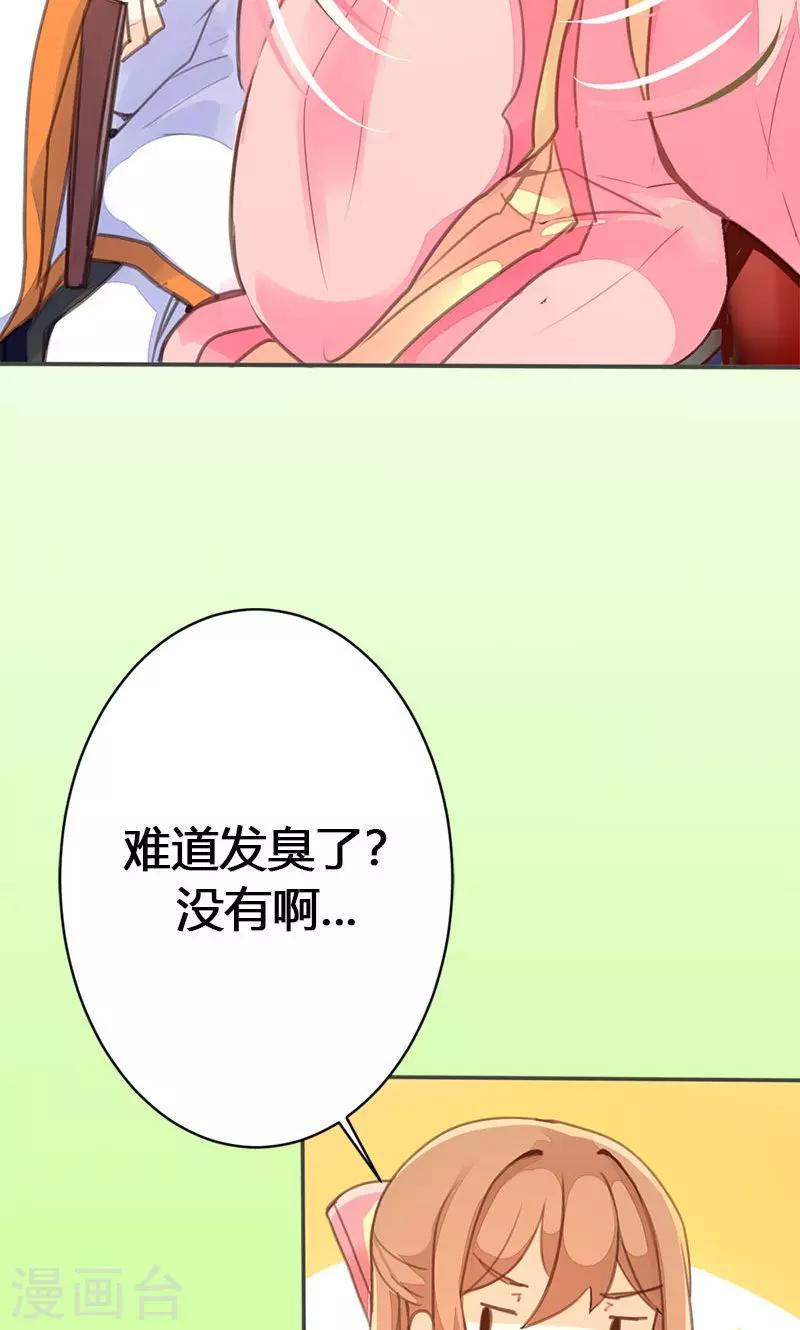 第34话 我闻到了需要帮忙的味道-第35话