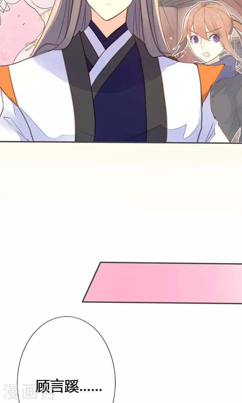 第34话 我闻到了需要帮忙的味道-第35话