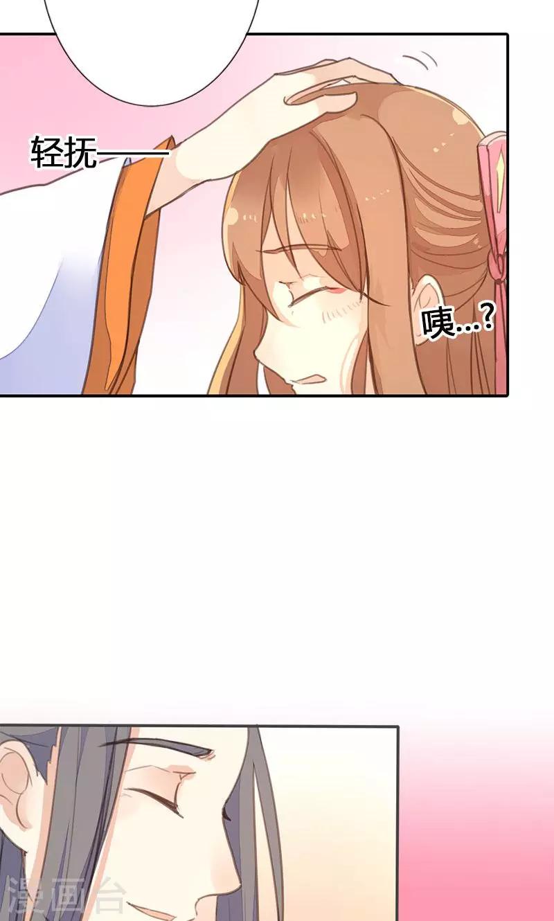 第34话 我闻到了需要帮忙的味道-第35话