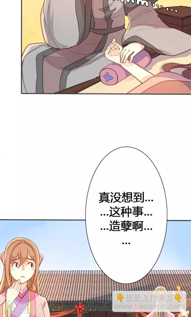 第34话 我闻到了需要帮忙的味道-第35话