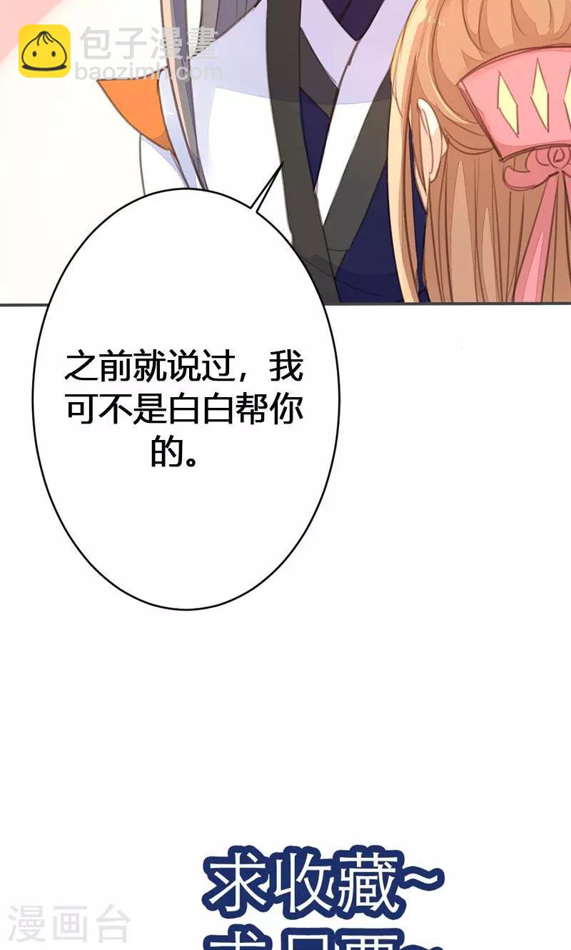 第34话 我闻到了需要帮忙的味道-第35话