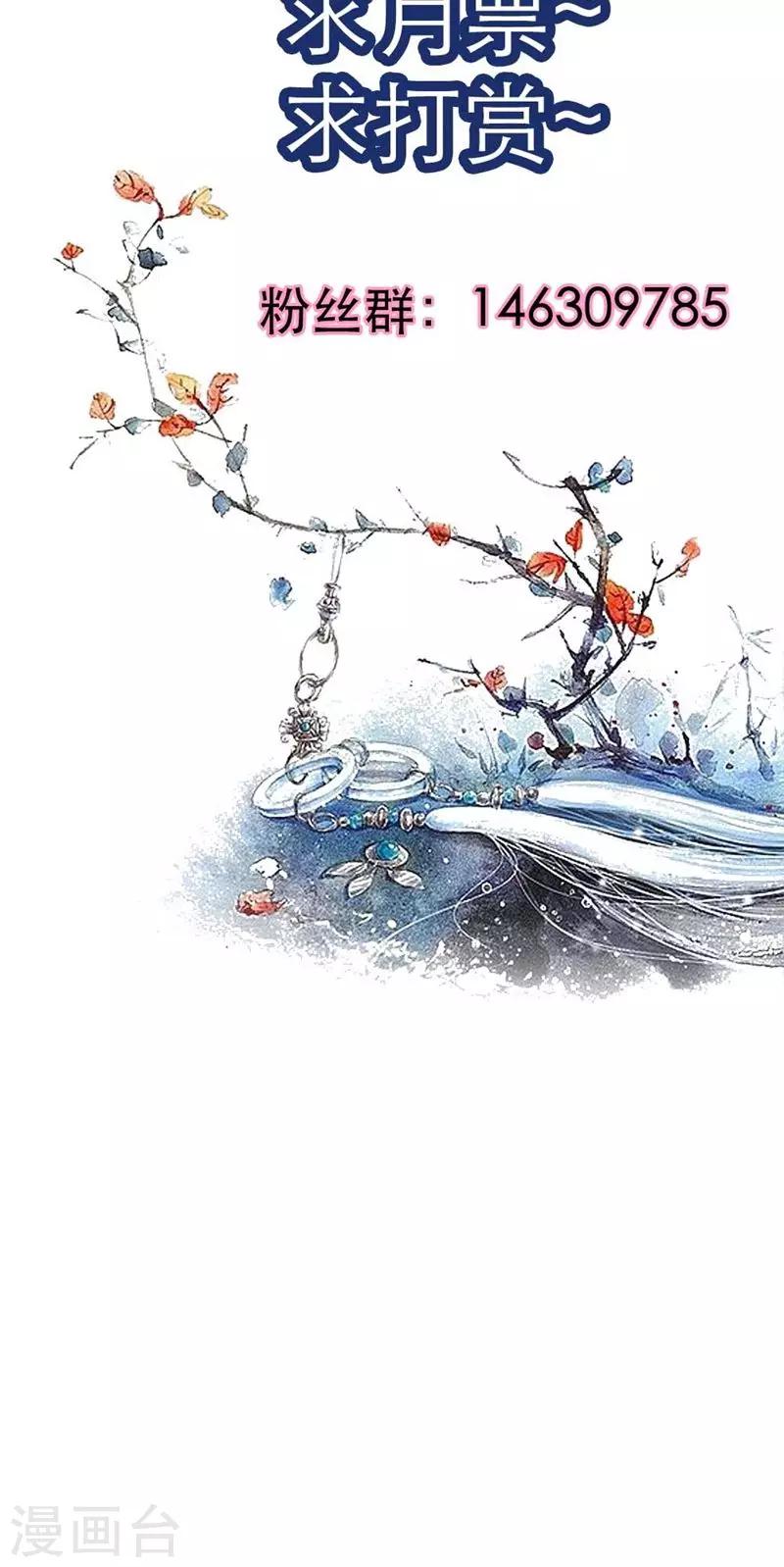 第34话 我闻到了需要帮忙的味道-第35话