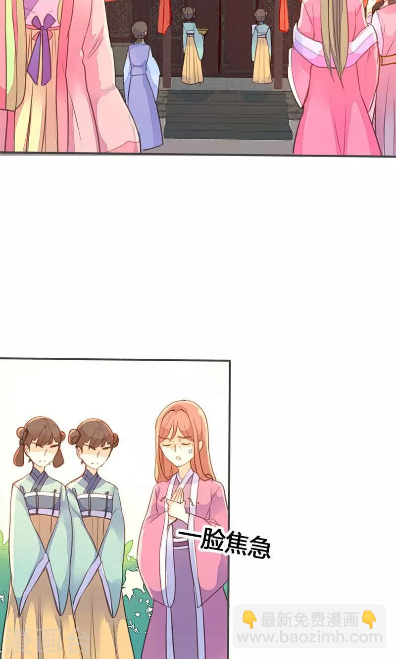 第34话 我闻到了需要帮忙的味道-第35话