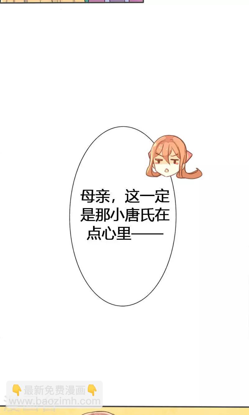 第34话 我闻到了需要帮忙的味道-第35话