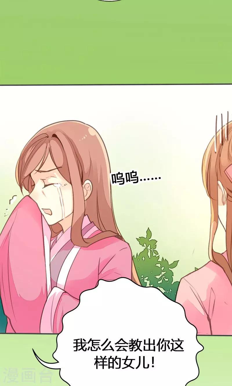 第34话 我闻到了需要帮忙的味道-第35话