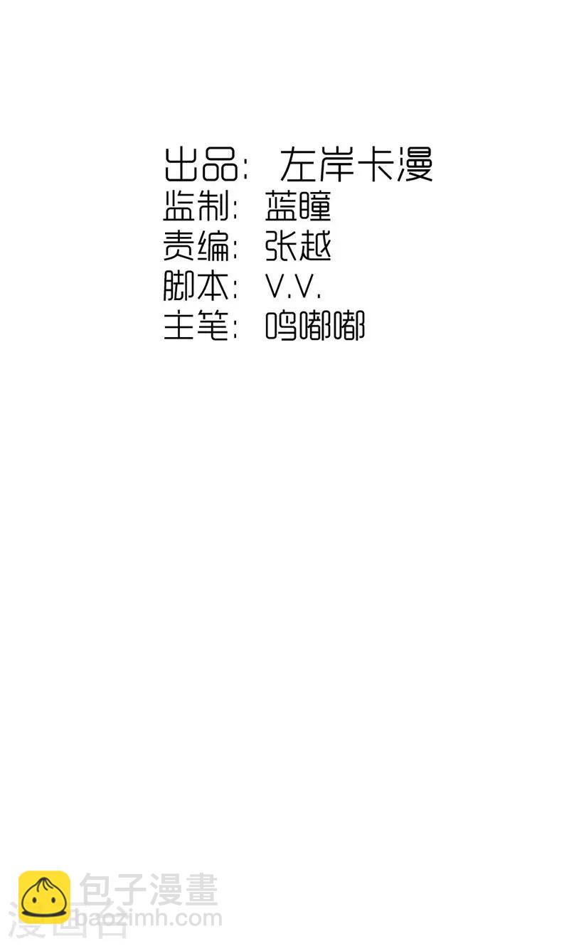 第38话 守护之物-第39话