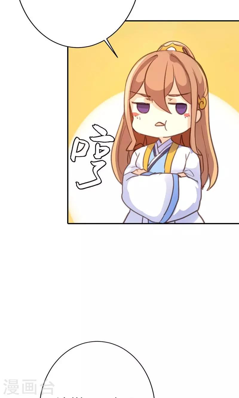 第38话 守护之物-第39话