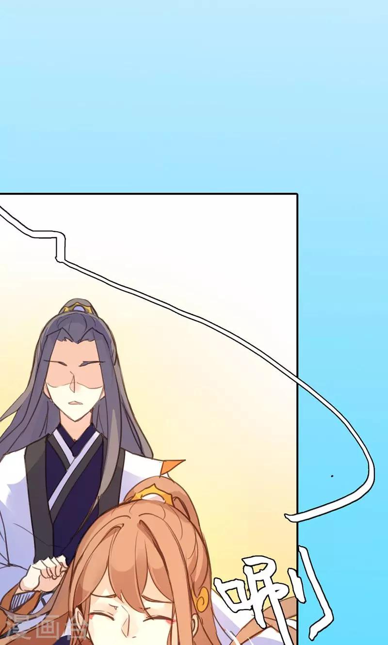 第38话 守护之物-第39话