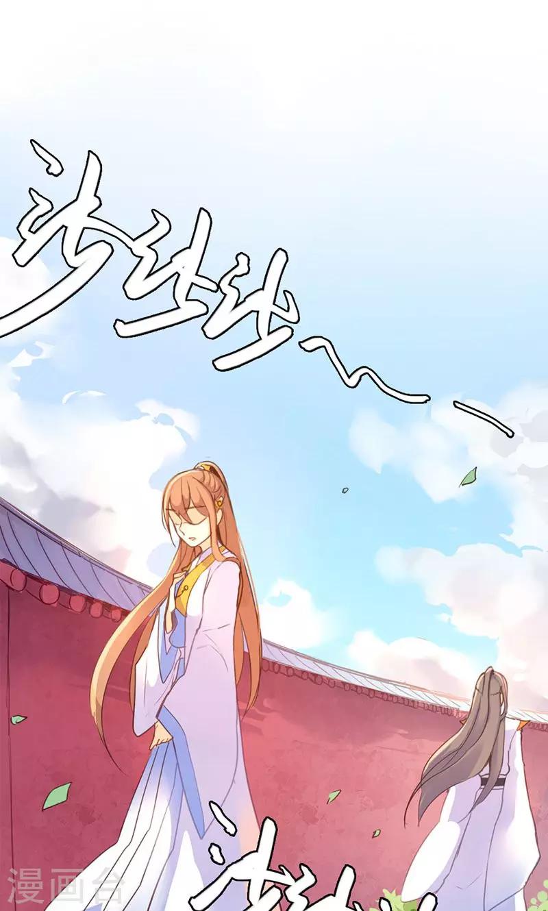 第38话 守护之物-第39话