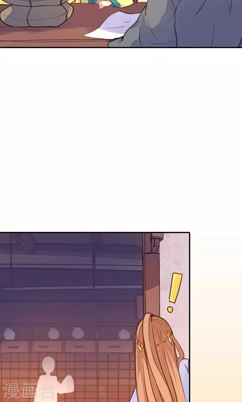 第38话 守护之物-第39话