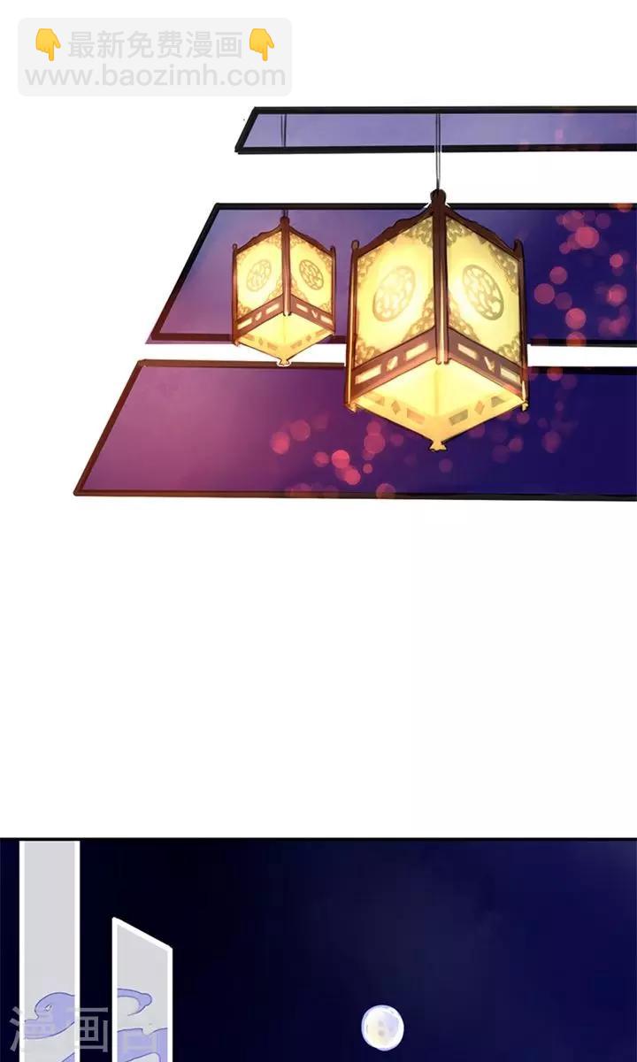 第5话 想当平妻？做梦！-第5话