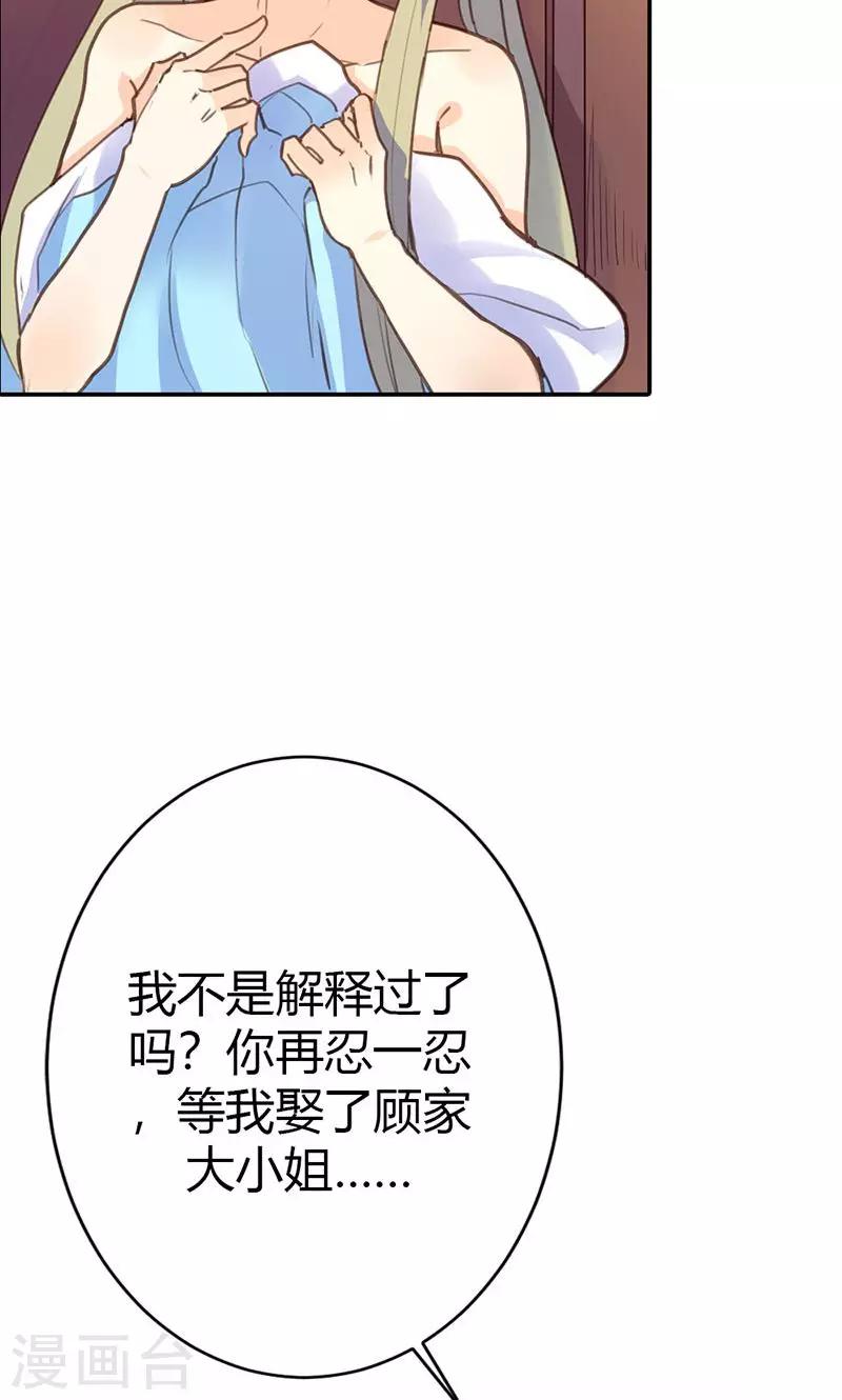 第40话 夜不归宿-第41话