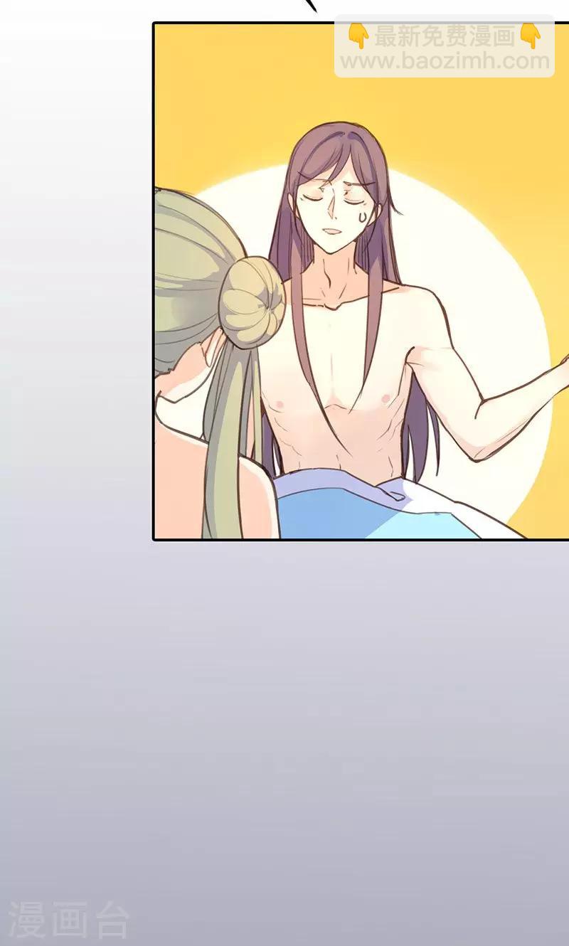 第40话 夜不归宿-第41话