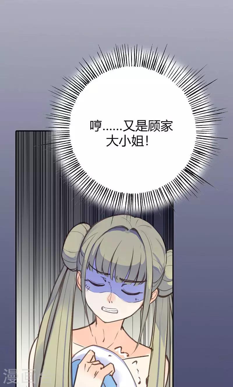 第40话 夜不归宿-第41话