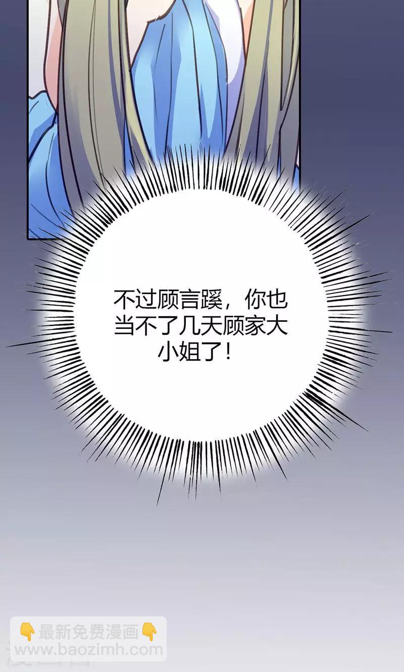 第40话 夜不归宿-第41话