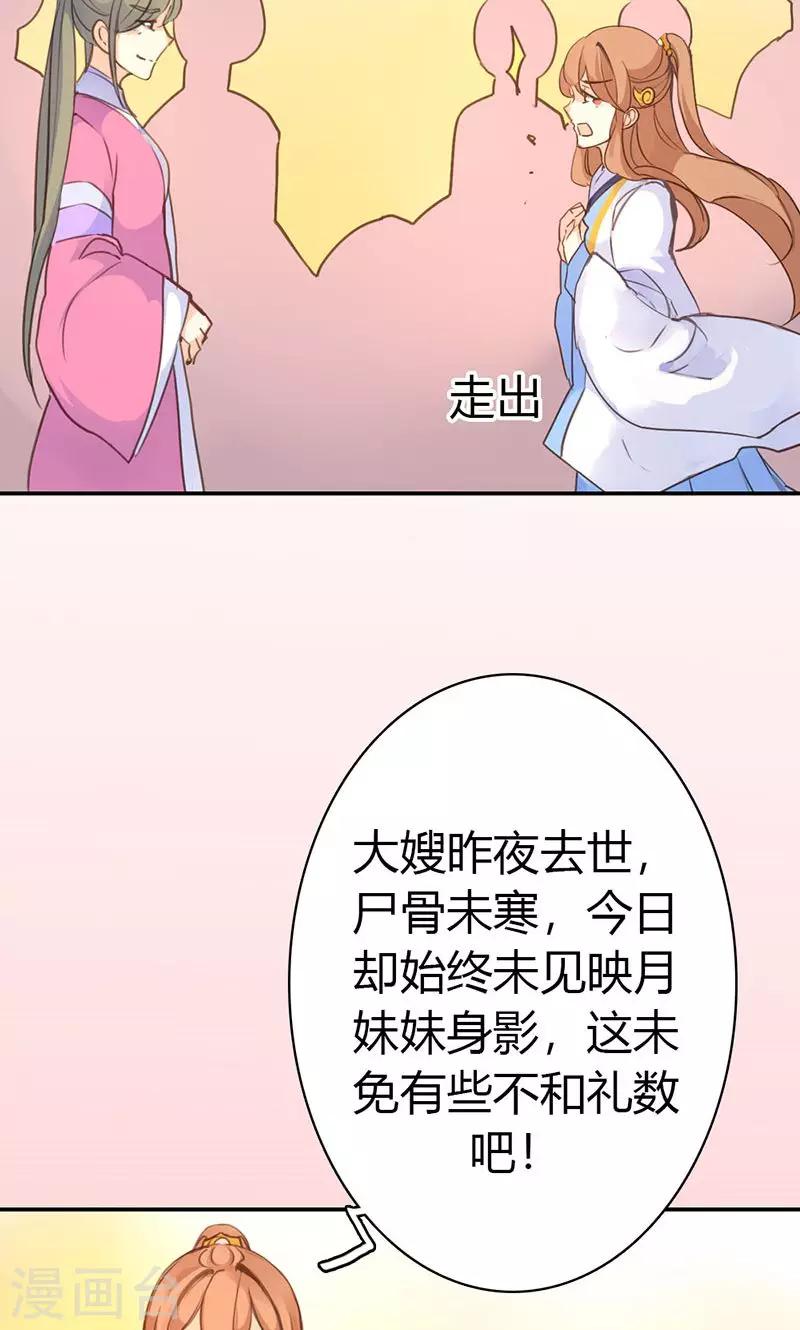 第40话 夜不归宿-第41话