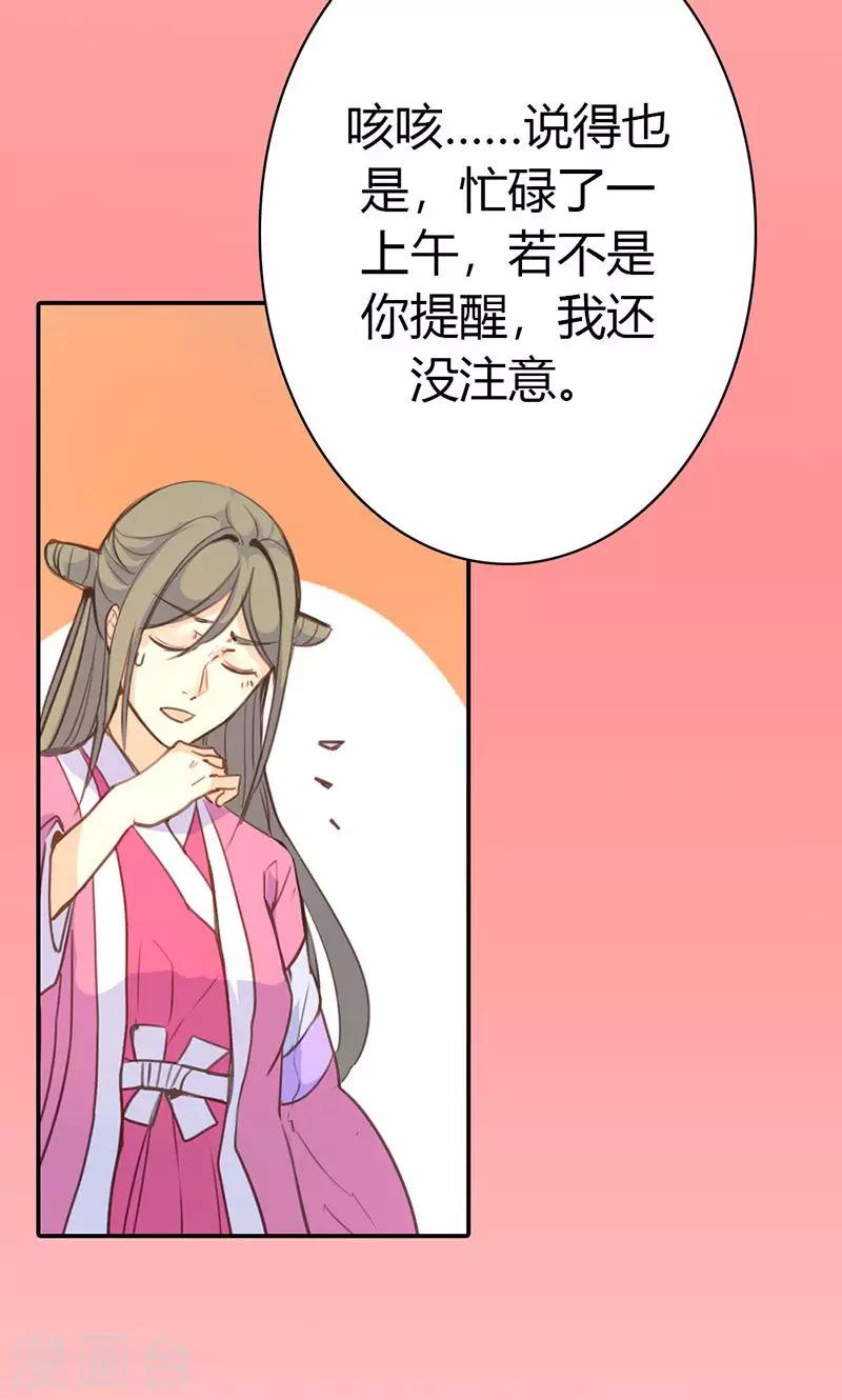 第40话 夜不归宿-第41话