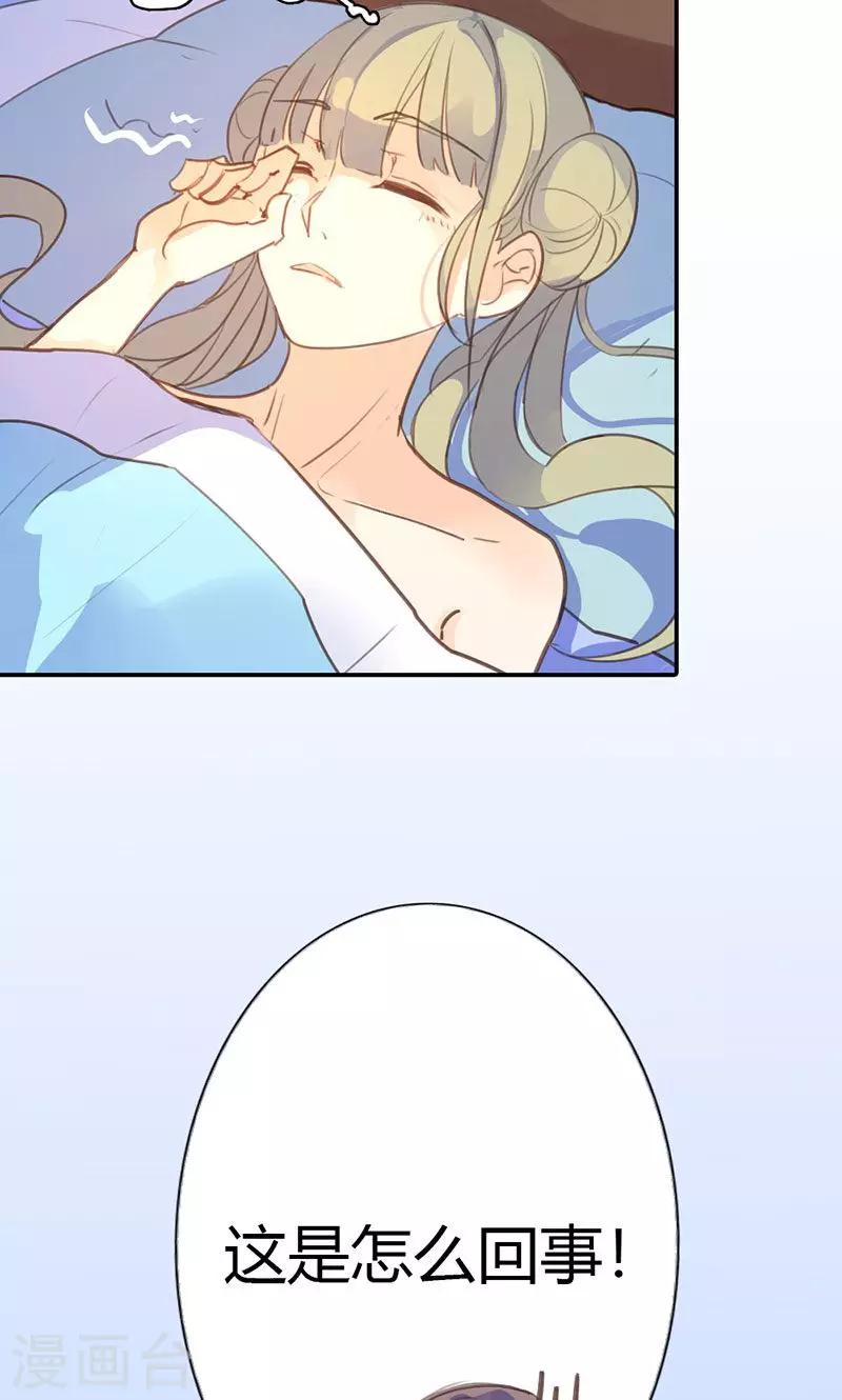 第40话 夜不归宿-第41话