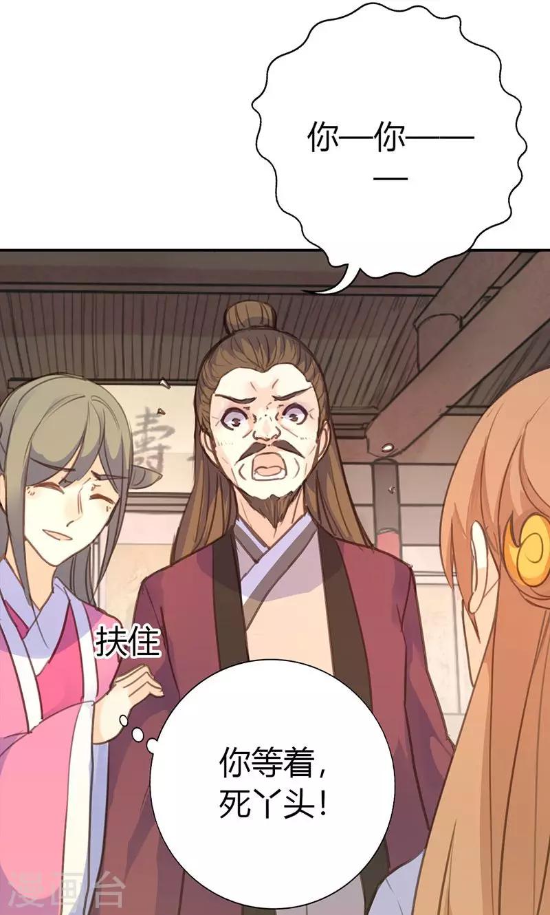 第40话 夜不归宿-第41话