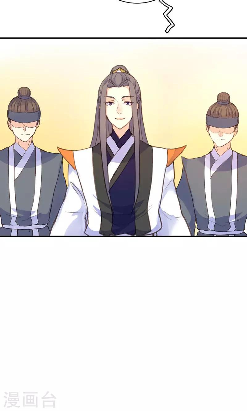 第40话 夜不归宿-第41话