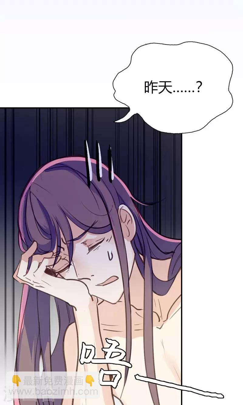 第40话 夜不归宿-第41话