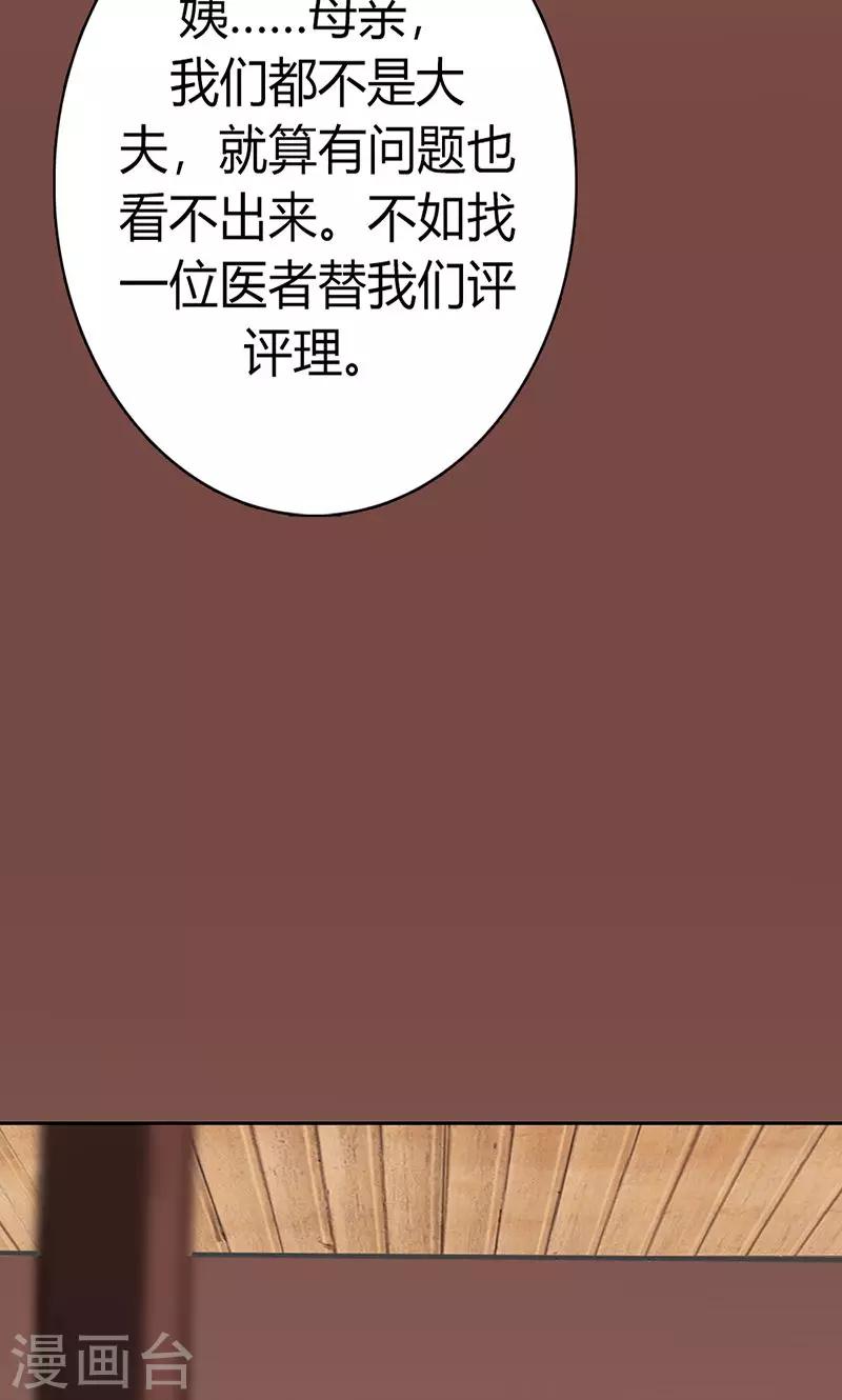 第42话 别让我失望哦-第43话