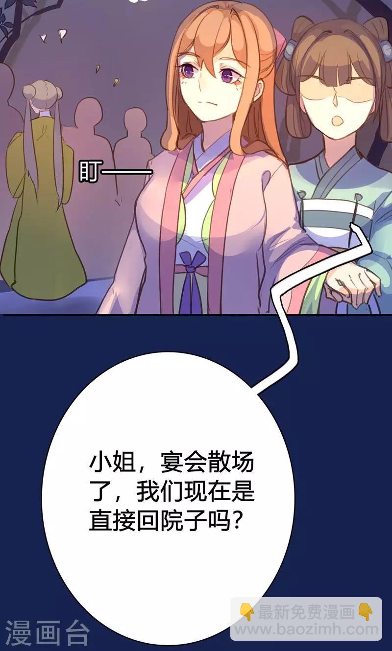 第42话 别让我失望哦-第43话