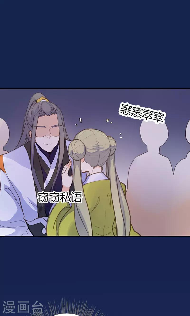 第42话 别让我失望哦-第43话