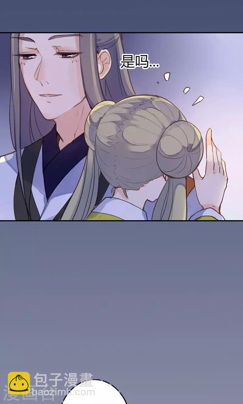 第42话 别让我失望哦-第43话