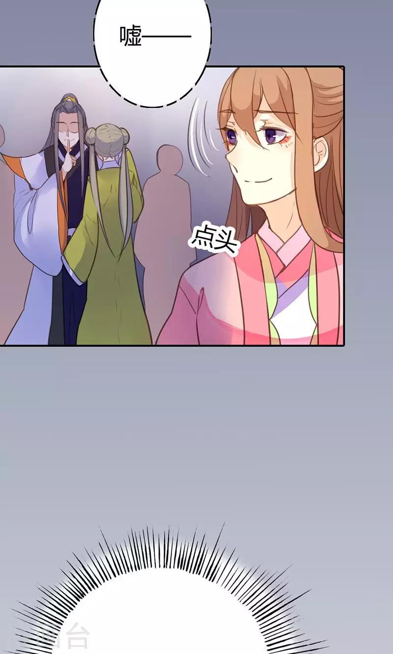 第42话 别让我失望哦-第43话