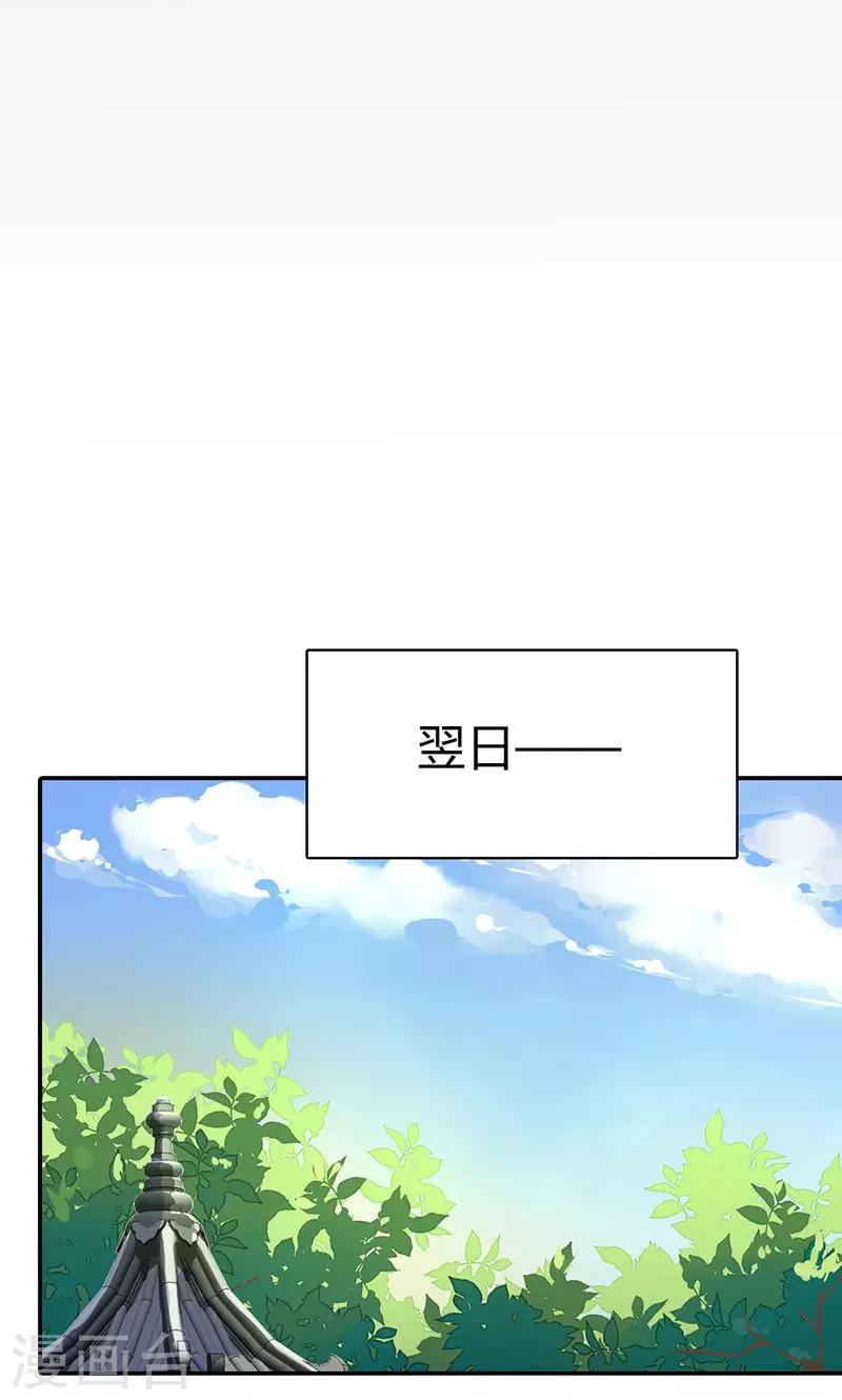 第42话 别让我失望哦-第43话