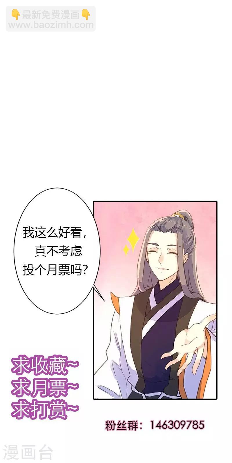 第42话 别让我失望哦-第43话