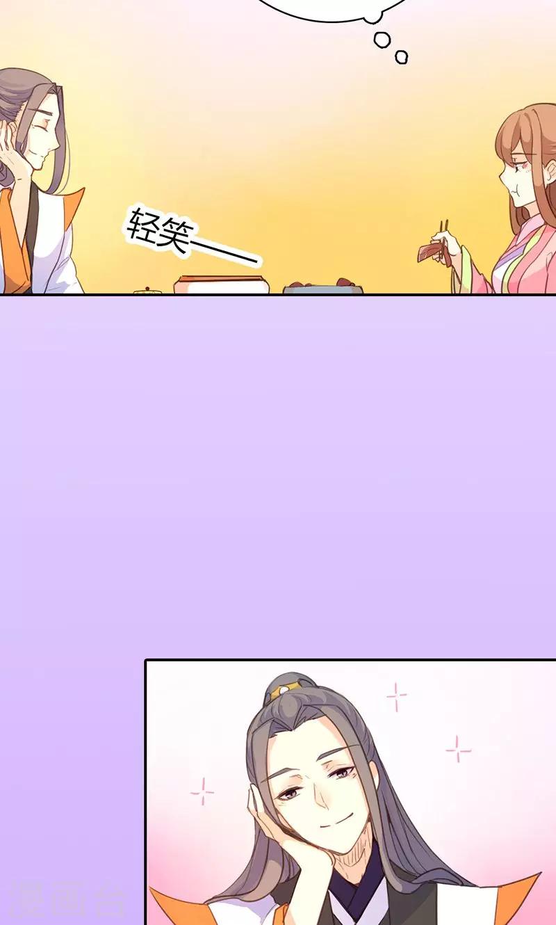 第42话 别让我失望哦-第43话