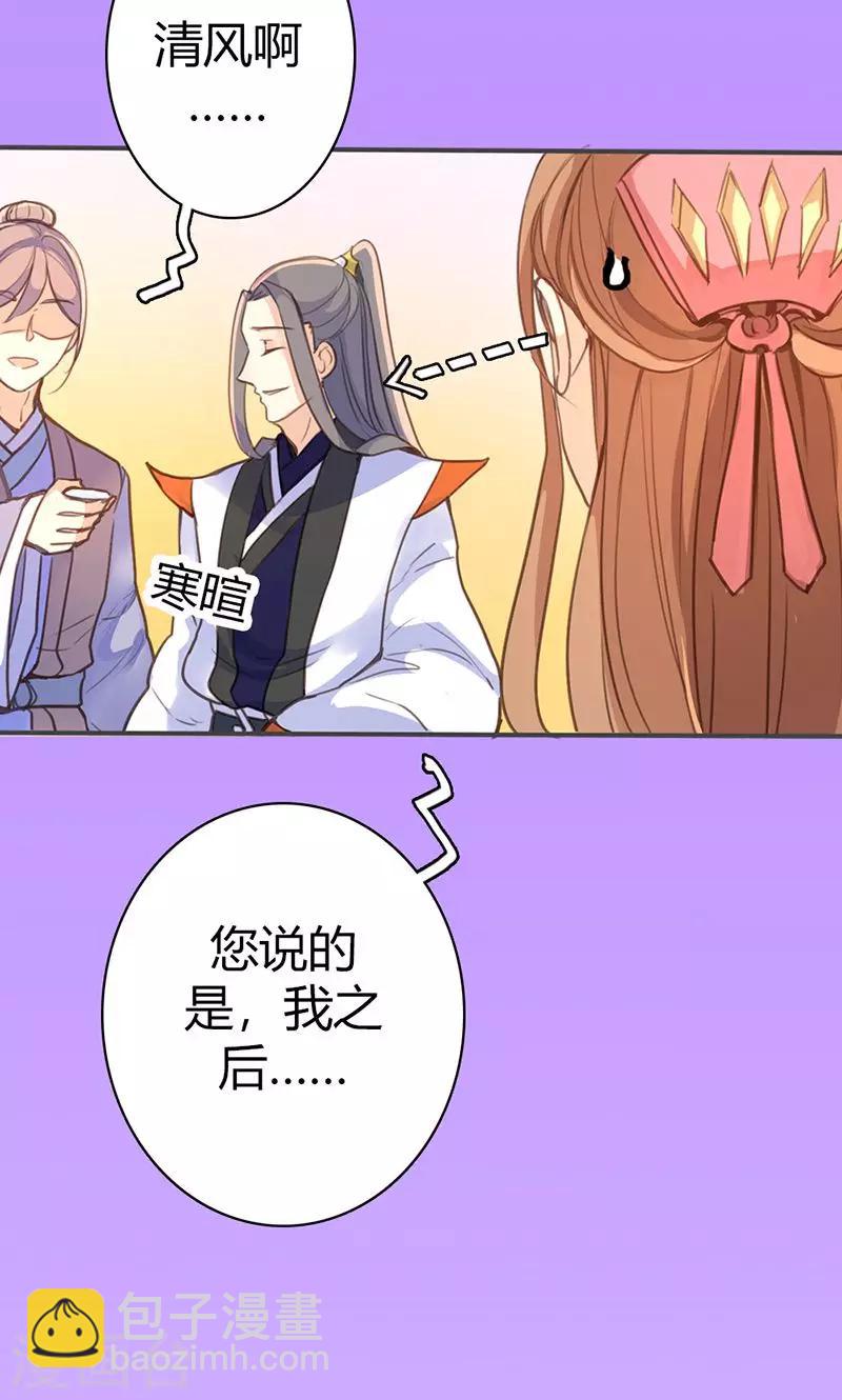 第42话 别让我失望哦-第43话