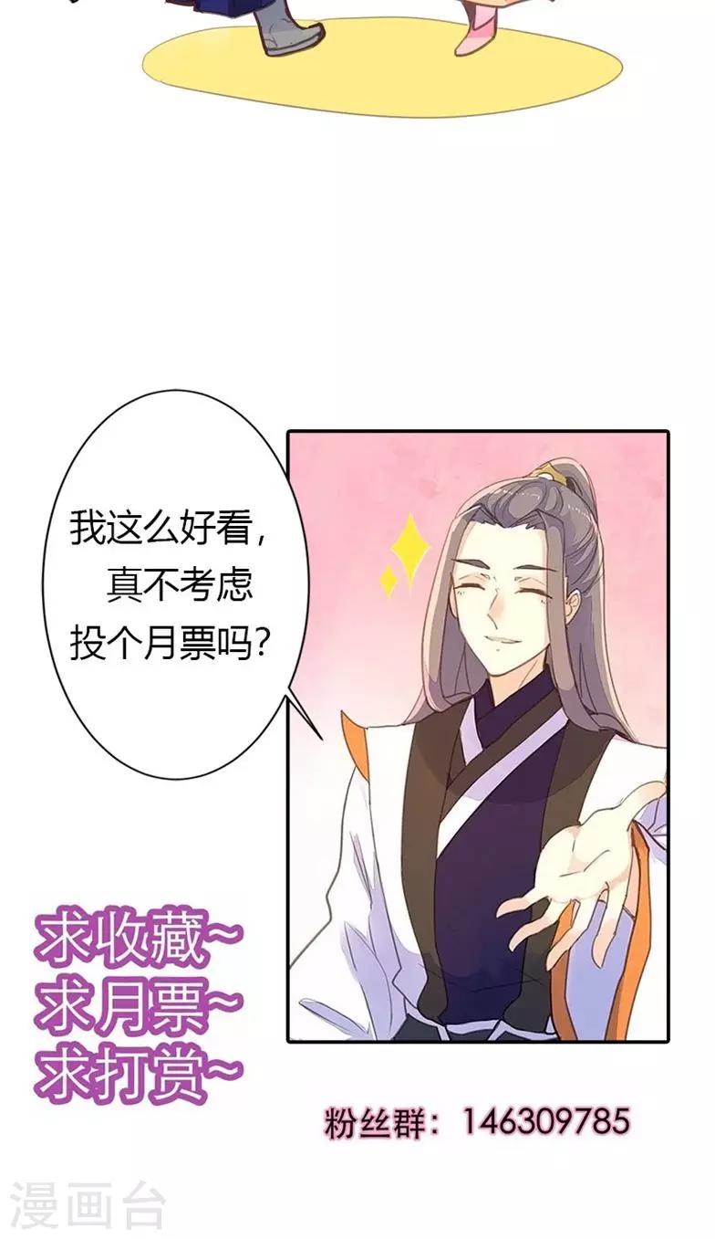 第44话 对峙-第45话