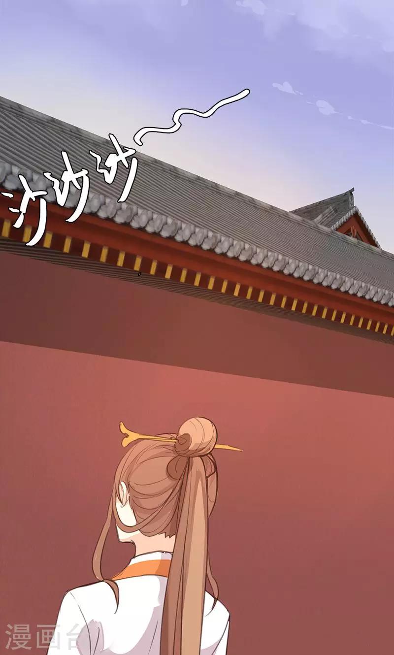 第46话 官府通缉-第47话