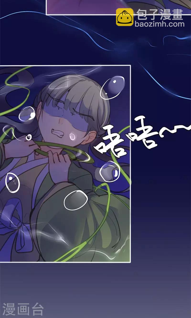 第48话 我不希望你深陷仇恨-第49话