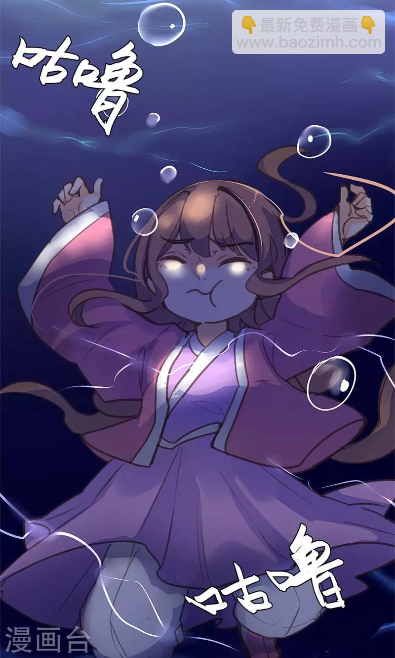 第48话 我不希望你深陷仇恨-第49话