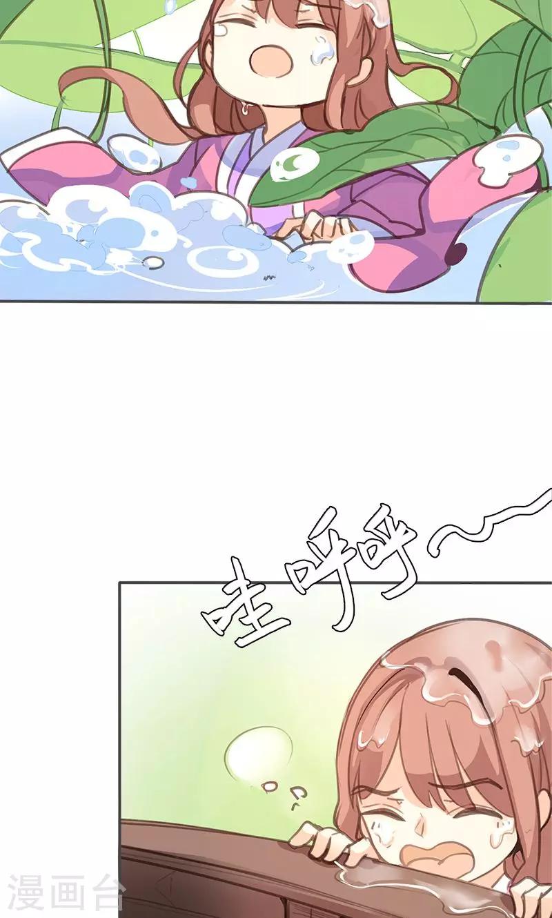 第48话 我不希望你深陷仇恨-第49话