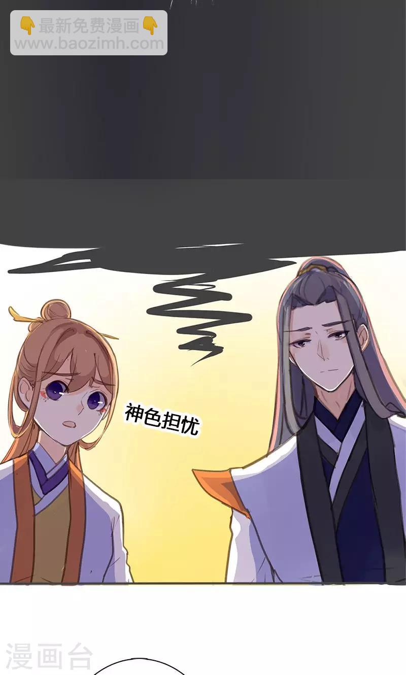 第48话 我不希望你深陷仇恨-第49话