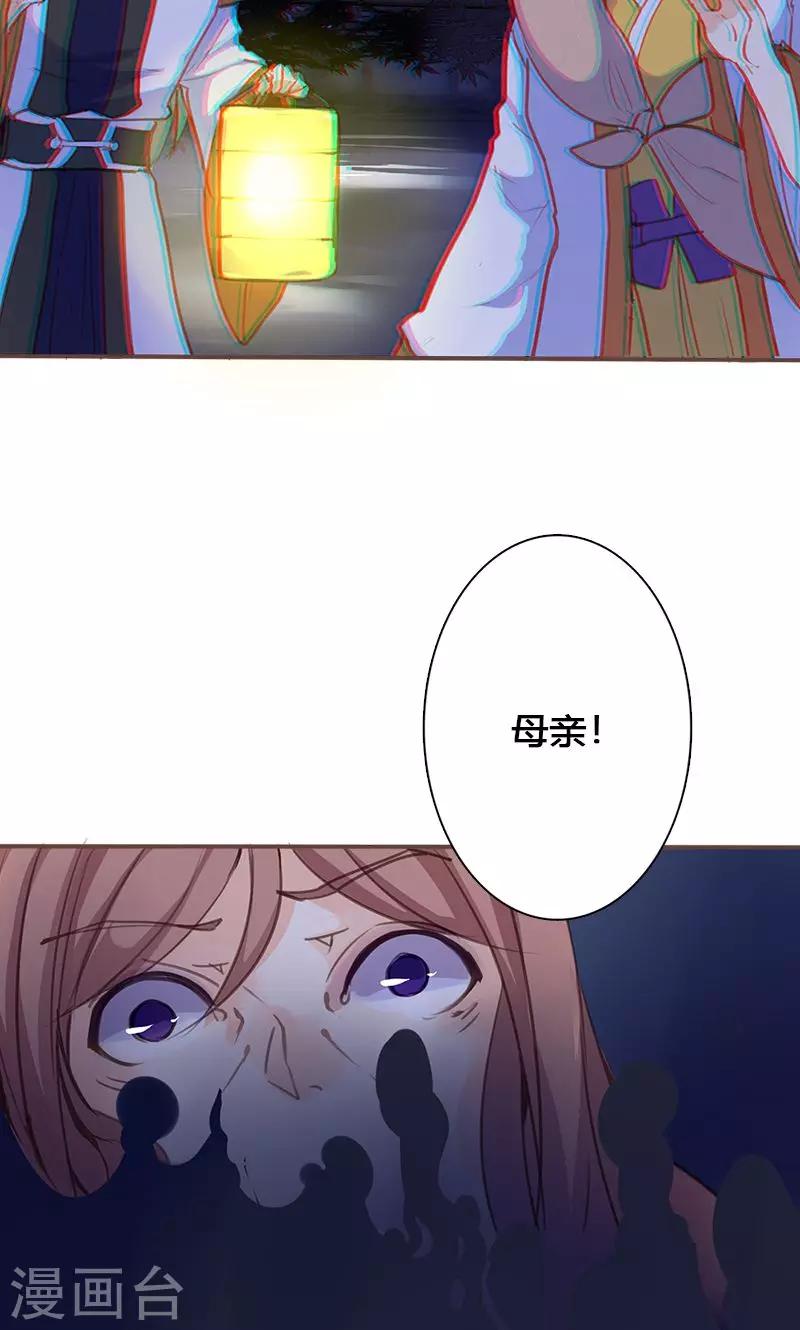 第48话 我不希望你深陷仇恨-第49话