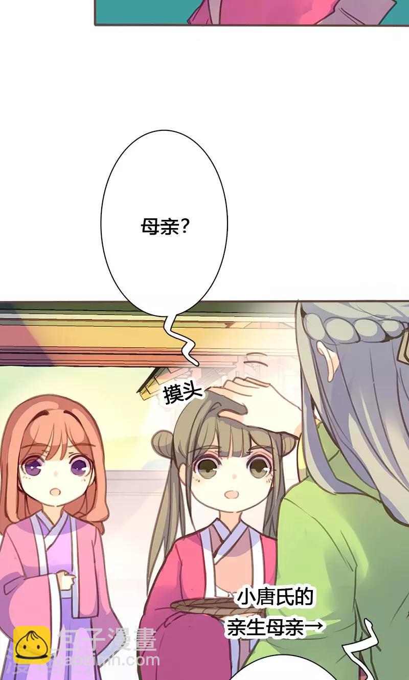 第48话 我不希望你深陷仇恨-第49话