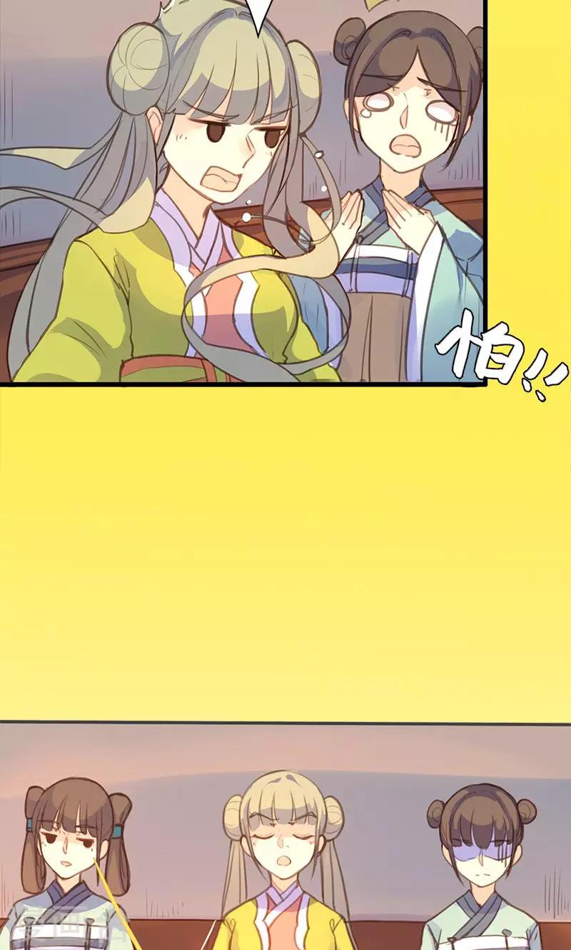 第50话 傲慢的大小姐-第51话