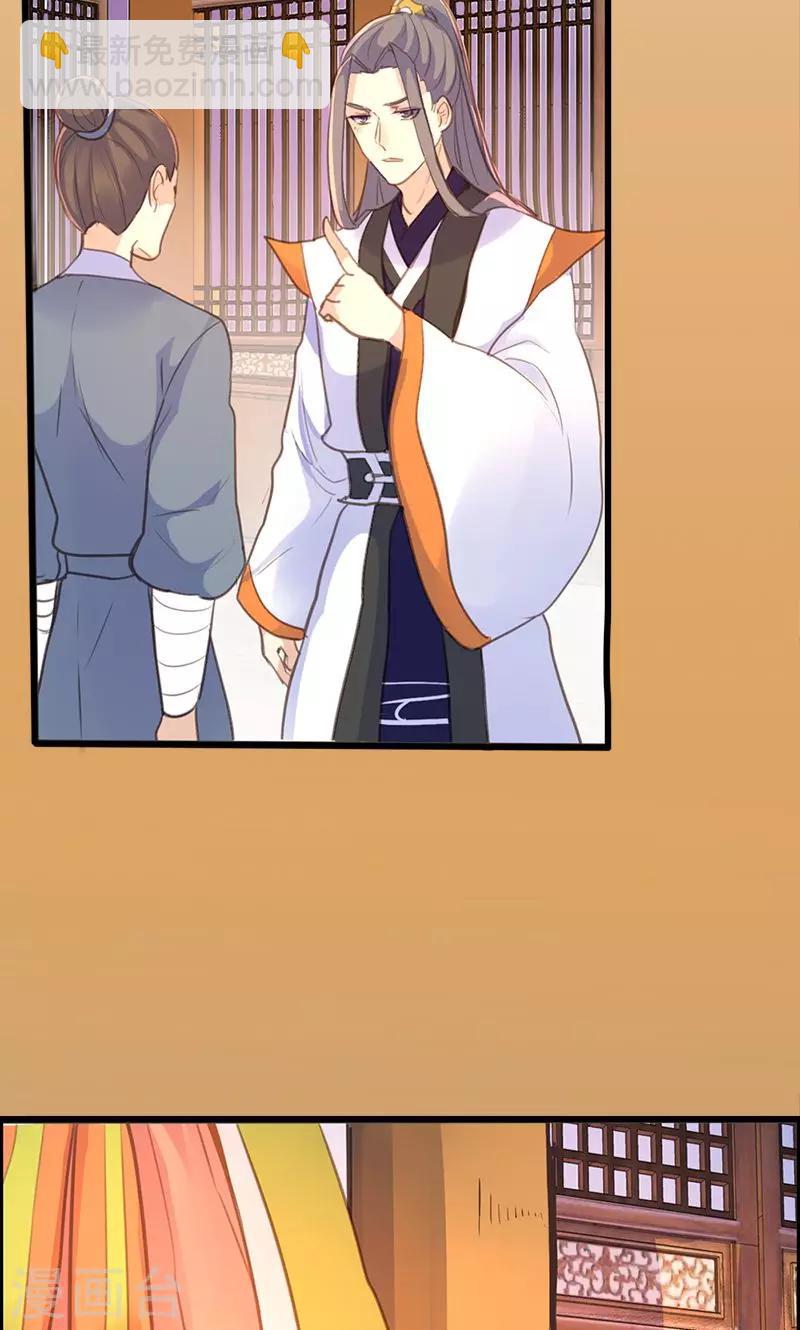 第50话 傲慢的大小姐-第51话